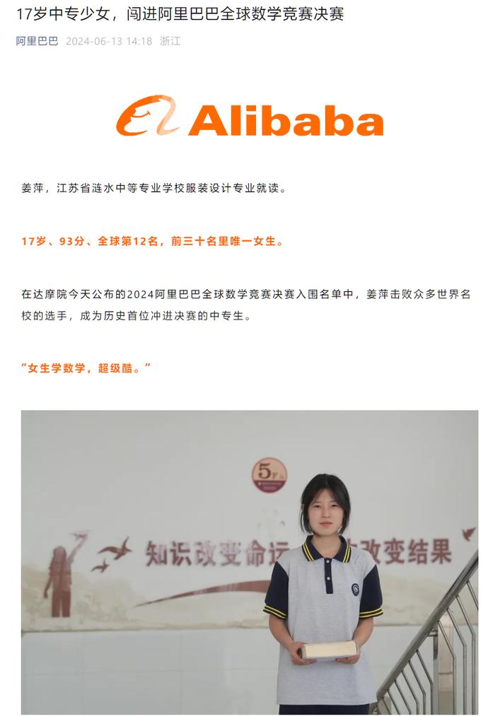 [AI來(lái)了] 廣東高考首次采用AI智能巡考   AI輔助高考大有可為