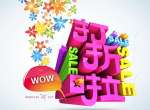 公司新版網(wǎng)站上線 8折特惠不容錯(cuò)過！！