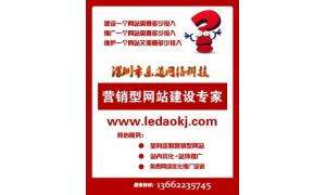 想要弄個阿里巴巴網(wǎng)站首頁左側(cè)的二維碼掃描怎么做？
