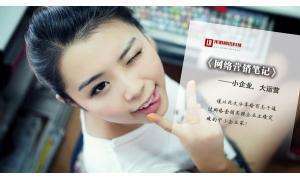 手工羽毛扇網(wǎng)站如何憑借傳統(tǒng)工藝傳承擴(kuò)大流量？同行都是怎么做的？