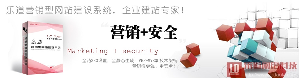 深圳靠譜網(wǎng)站建設(shè)公司有哪些特征？
