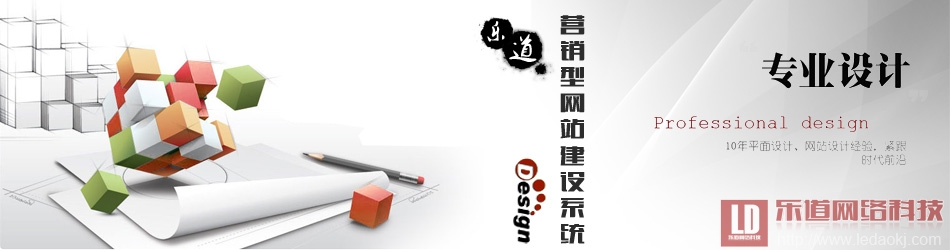 深圳靠譜網(wǎng)站建設(shè)公司的標(biāo)準(zhǔn)是什么?