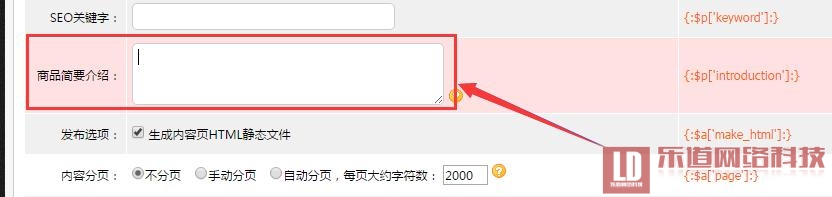 打造網(wǎng)絡(luò)營(yíng)銷(xiāo)利器-第1篇-TDK設(shè)置實(shí)操-網(wǎng)站優(yōu)化進(jìn)階