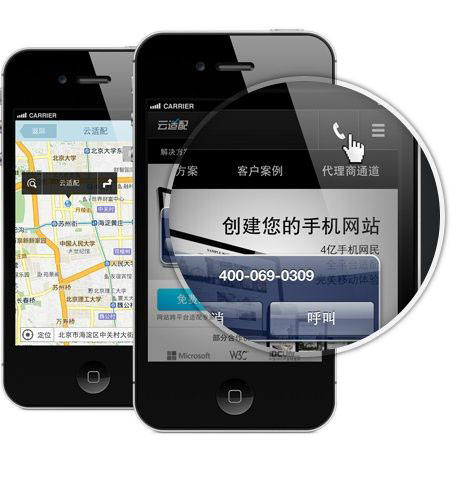 為什么要做手機(jī)網(wǎng)站？